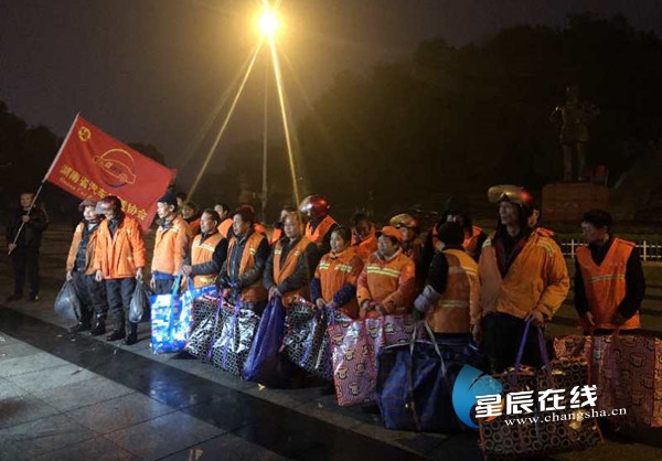 湖南省汽車(chē)租賃協(xié)會(huì)的志愿者為貧困環(huán)衛(wèi)工人送溫暖